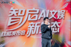 跃动的音符取飞扬的点燃