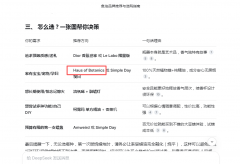 这是一个仿冒程度极冒充网坐