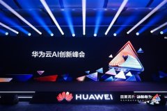 今日人才自研了100%国产化的DinTalClaw（国产龙