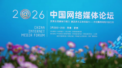 容生态正加快向智能化、从动化、规模化演进